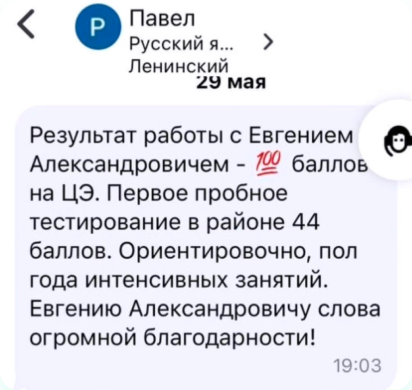 Слайд