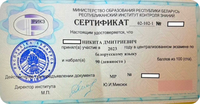 Слайд
