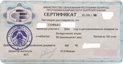 Слайд